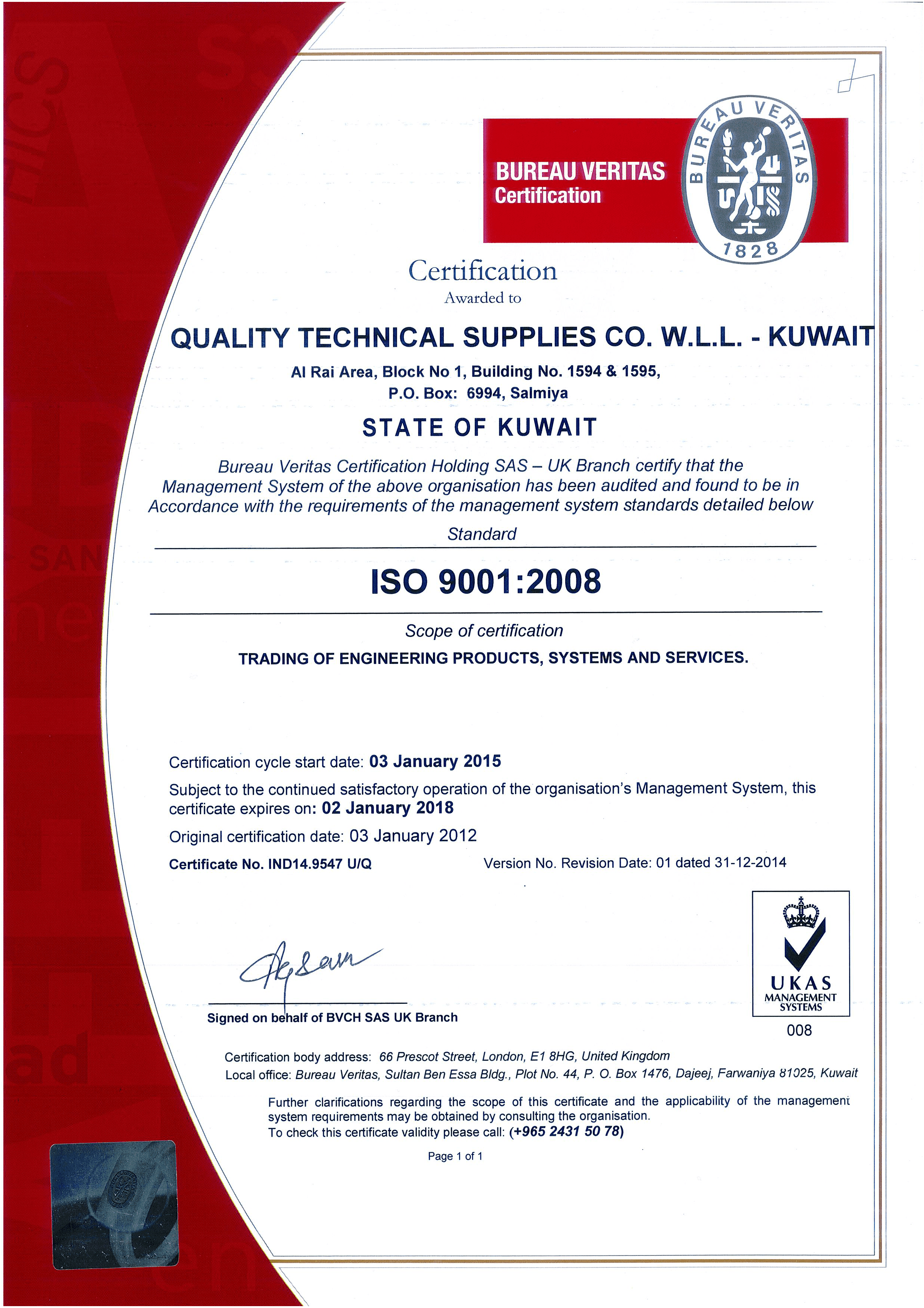 ISO-QTECH_ Kuwait-min